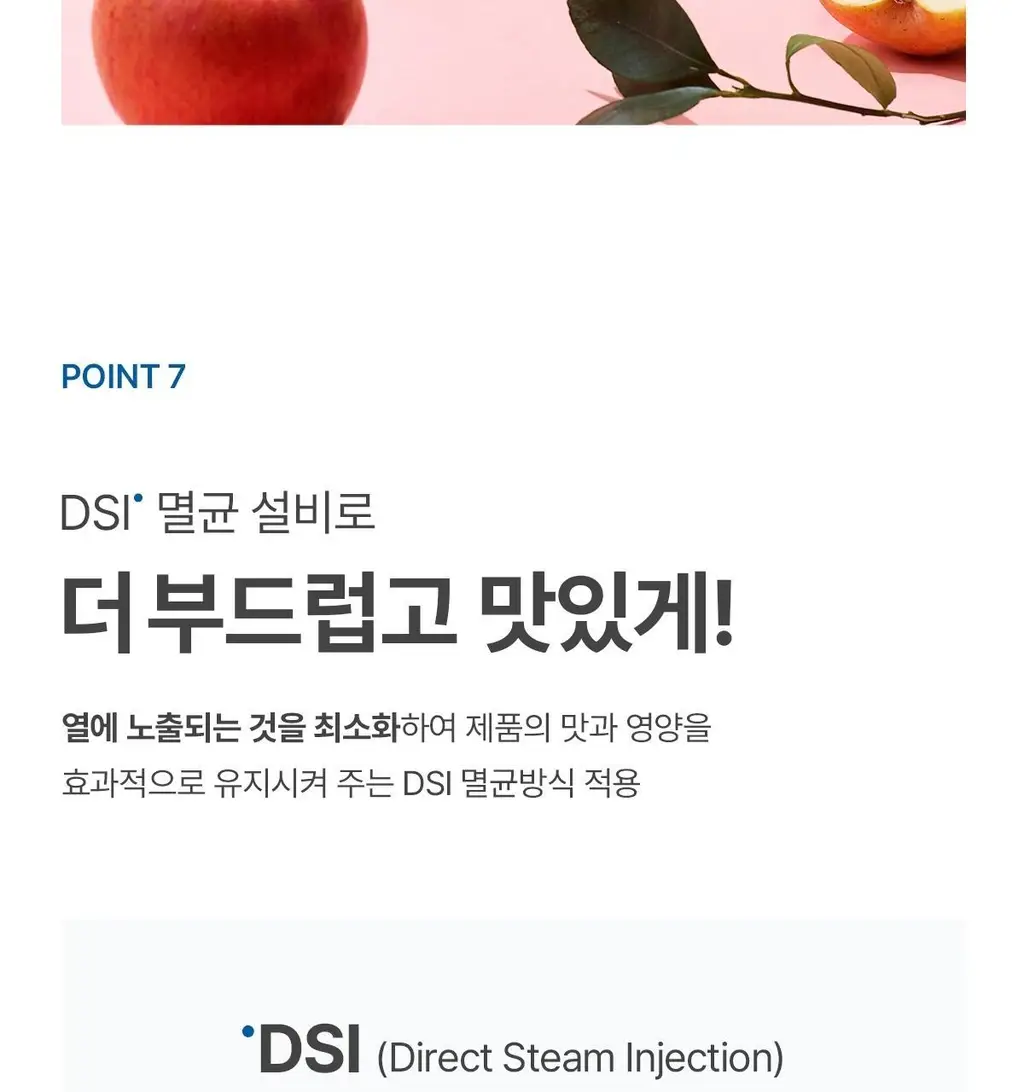 [단백질20g] 뉴케어 올프로틴 프로틴 워터 350mlx18팩(사과맛/레몬맛) 상세페이지 16